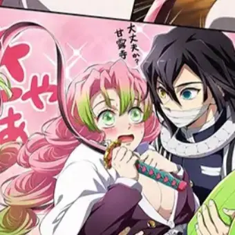 Profile image of 칸로지 미츠리