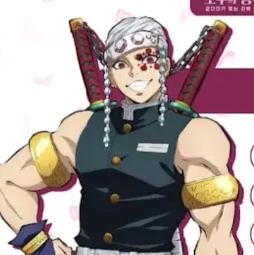 Profile image of 우즈이 텐겐