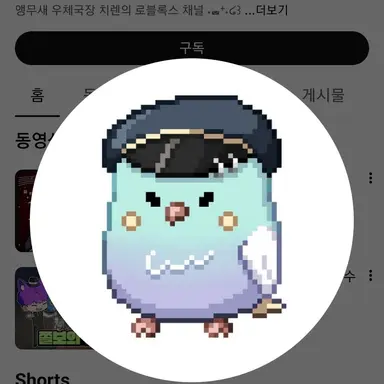 Profile image of 아름