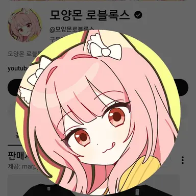 Profile image of 모양몬