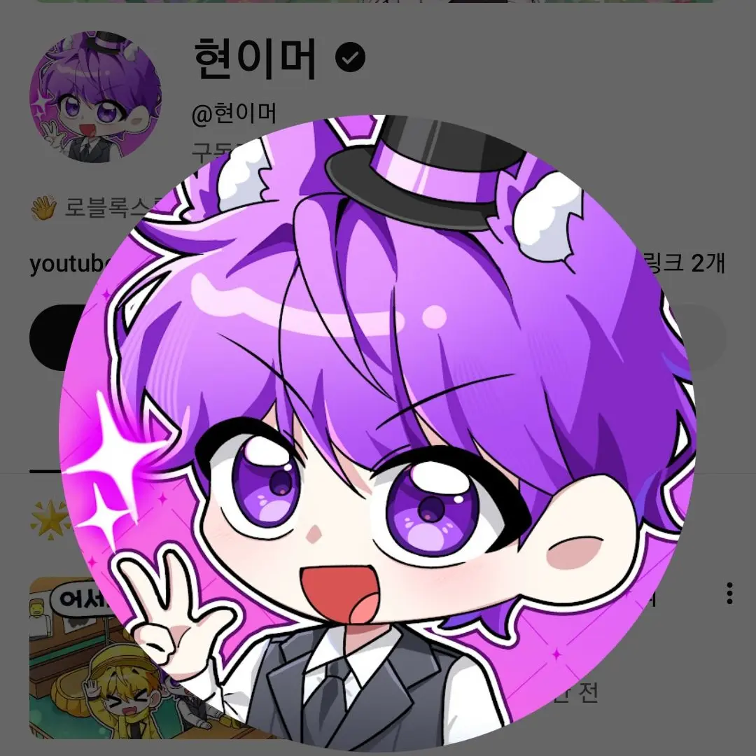 BreezyCheck0576의 현이머 팀 고프 대저택 팀나빠 가족