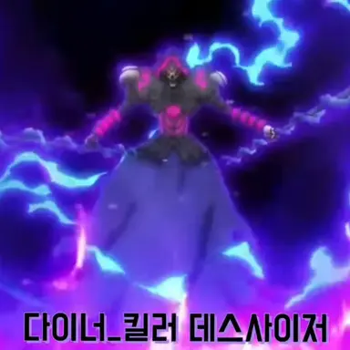 Profile image of 데스사이저