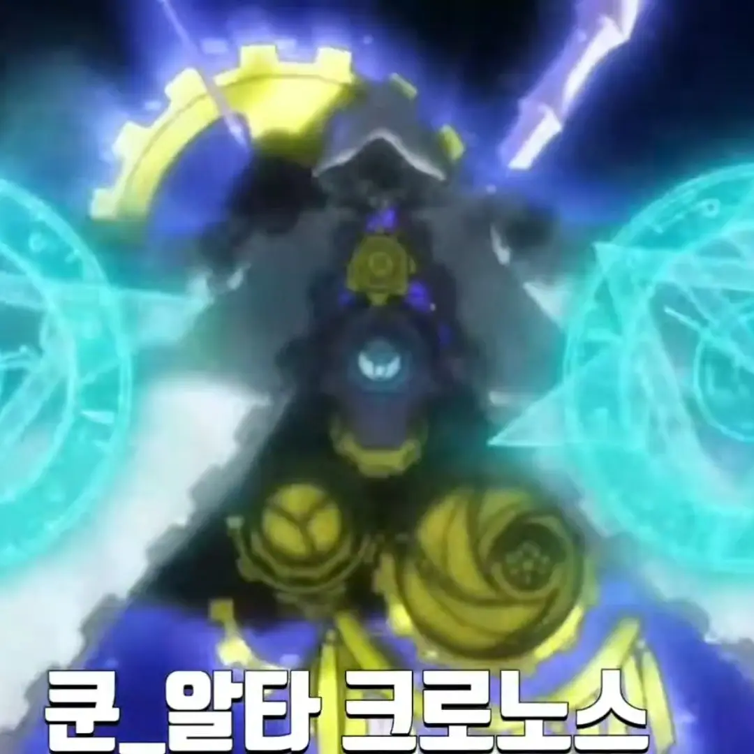 ScenicNose7393의 베이블레이드 버스트 (성수들)