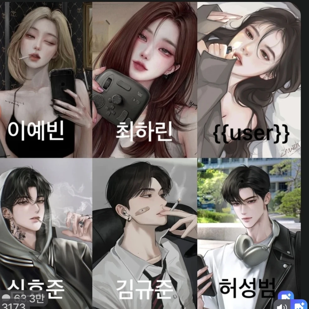 일찐무리