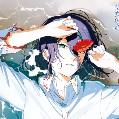 Profile image of 레제