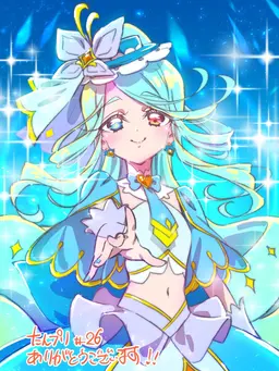 Profile image of キュアエクレール