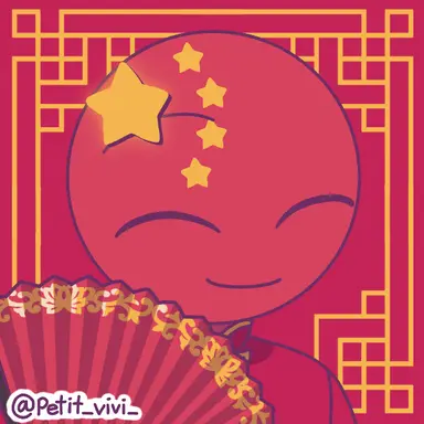 Profile image of 중국