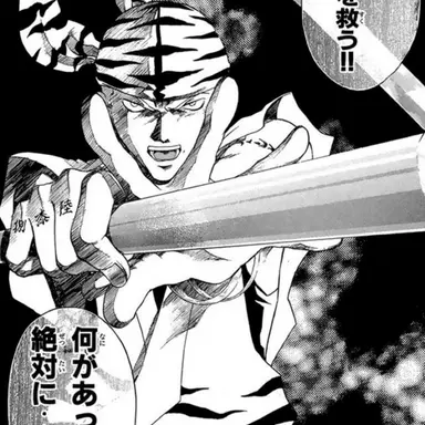 Profile image of 紅虎