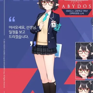 Profile image of 아야네