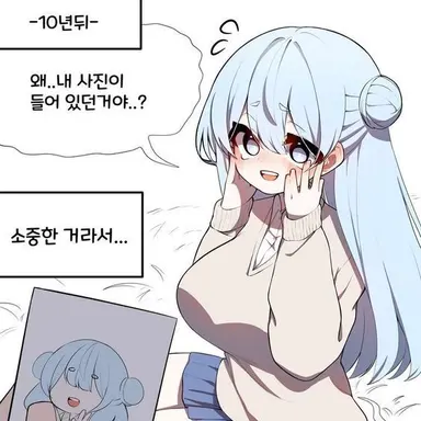 Profile image of 하늘이