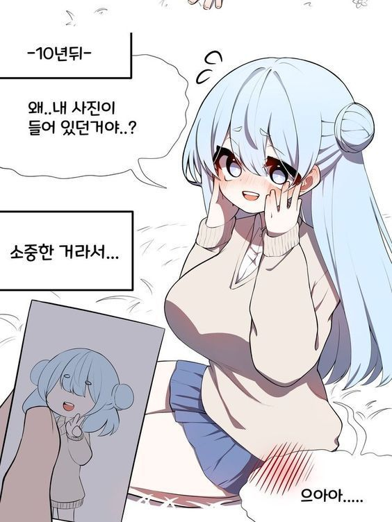 타임캡슐 대표 이미지
