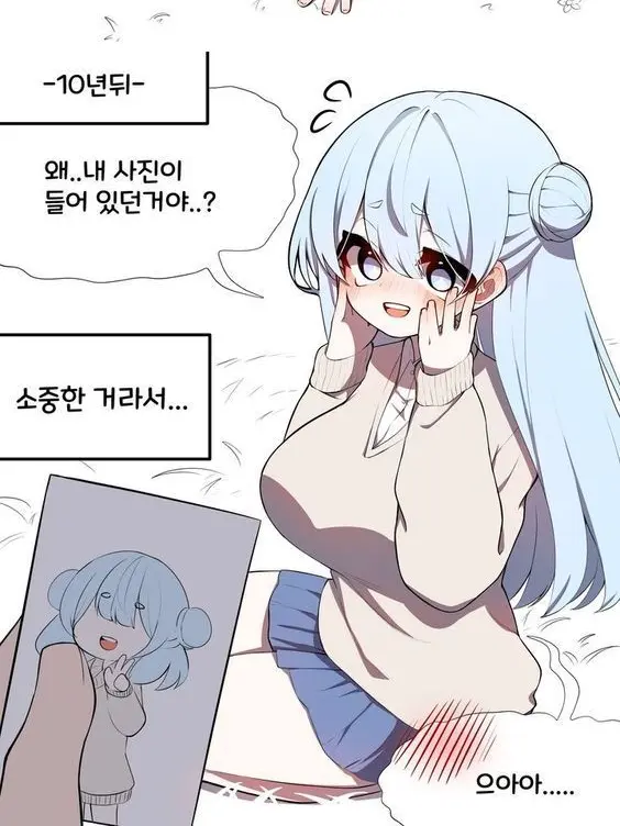 HazyLoan8584의 타임캡슐