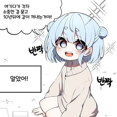 Profile image of 어린 하늘이