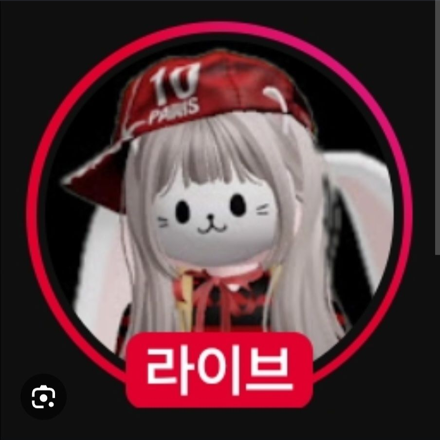 겜하린의 오빠,언니가 되보자!? 대표 이미지