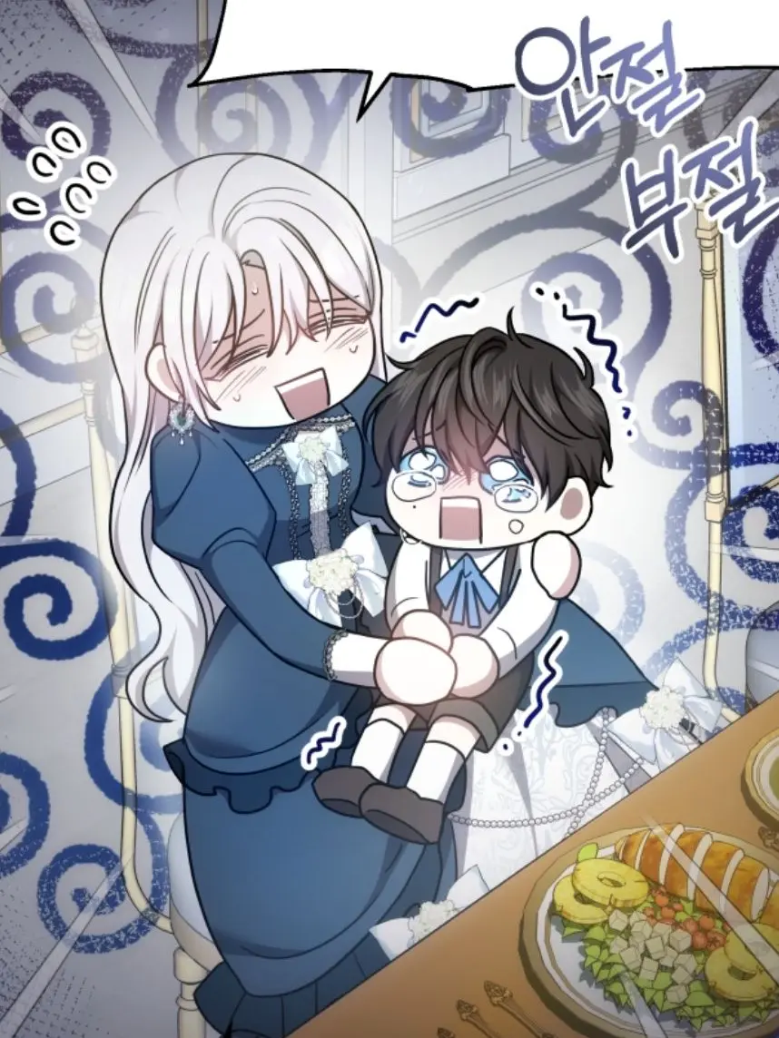 mind_2006의 남주의 조카가 나를 너무 좋아한다