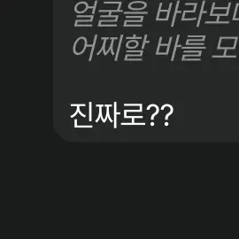 TameGem4133의 봉인수