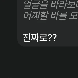 쉐밀버닝미플이슈