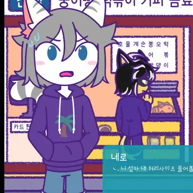 Profile image of 네로