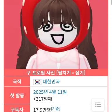 Profile image of 쿠냐