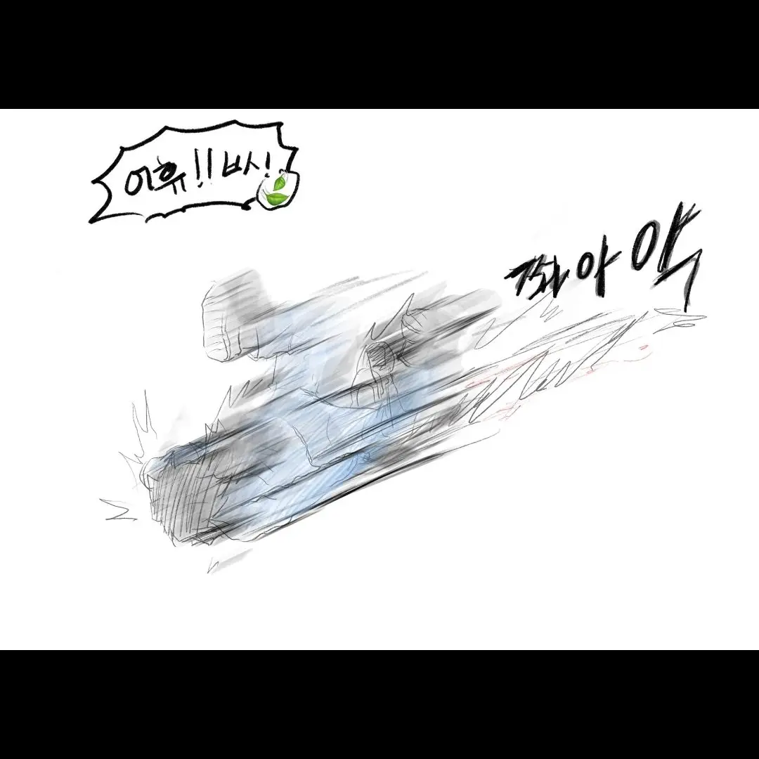 Seola0326S의 미수반+귀칼!(미수반1기 참고)