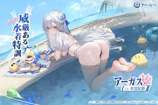 Profile image of アーガス
