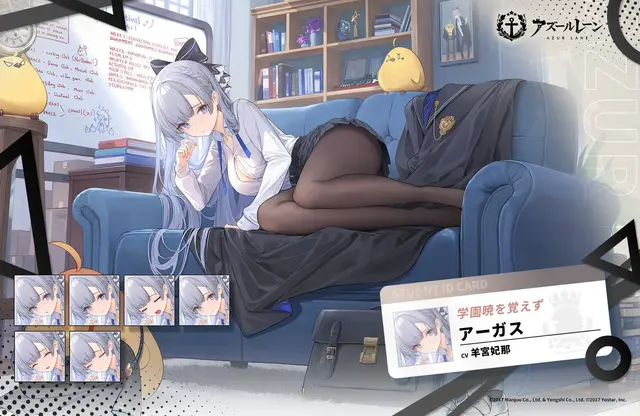 Profile image of アーガス