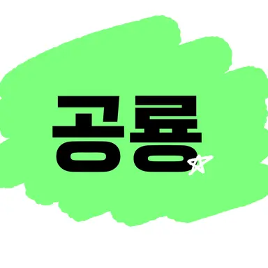 Profile image of 공룡