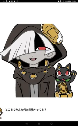 Profile image of 阿僧祇