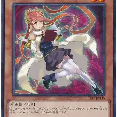 Profile image of ガガガクラーク
