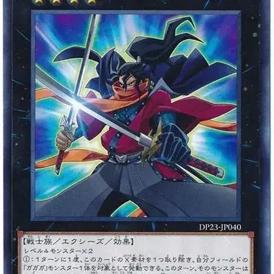 Profile image of ガガガザムライ