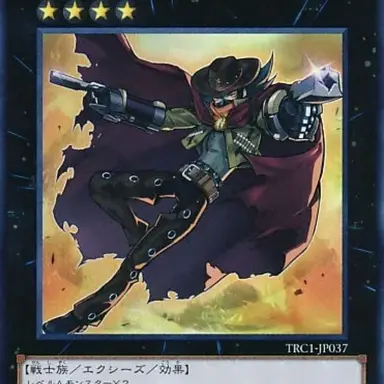 Profile image of ガガガガンマン