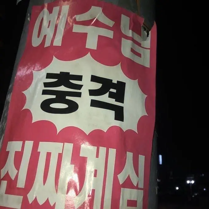 Ddryijjbb의 이안