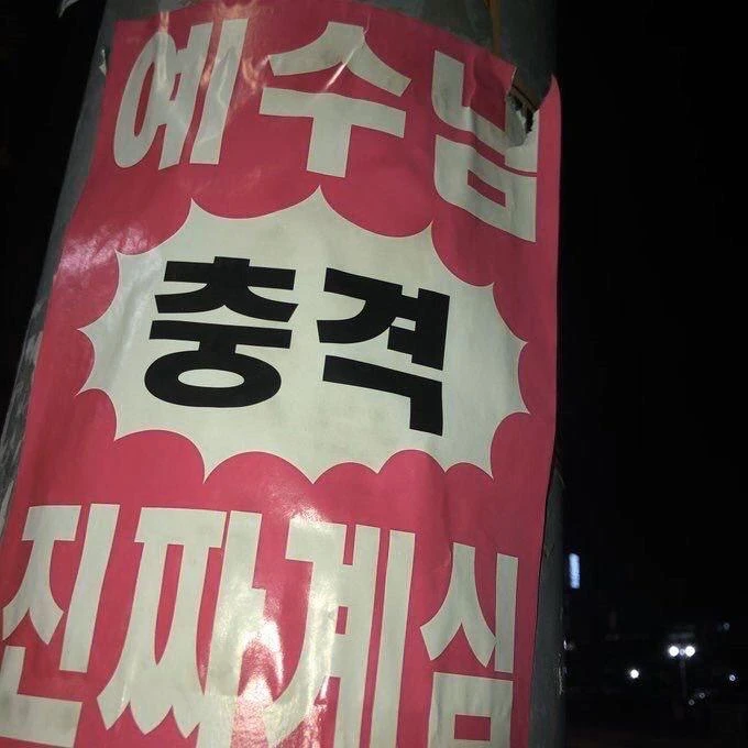 이안