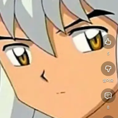 Profile image of 이누야샤