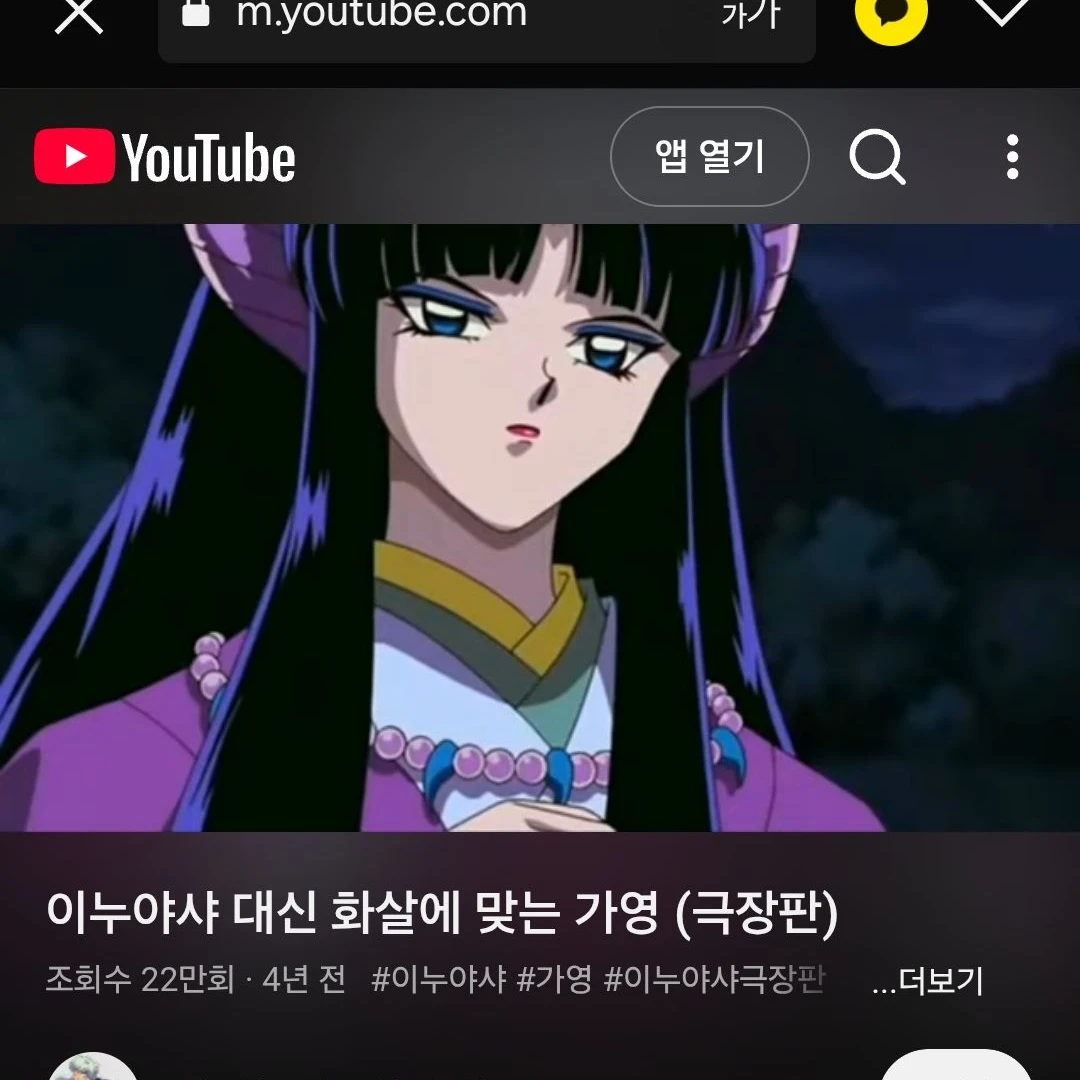 워리공주