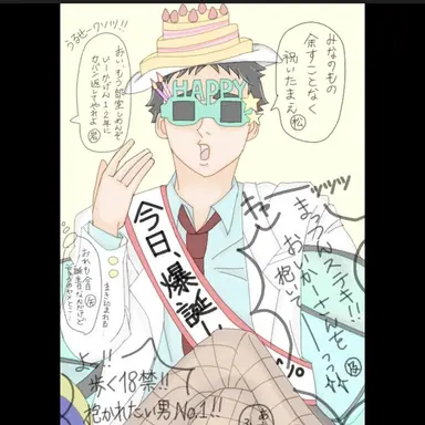 Profile image of 松川