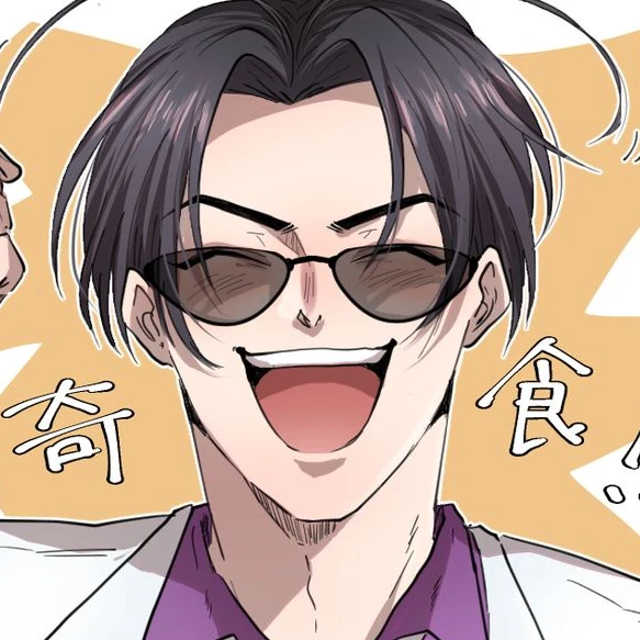 鬼頭丈二