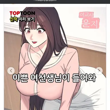 Profile image of 윤지