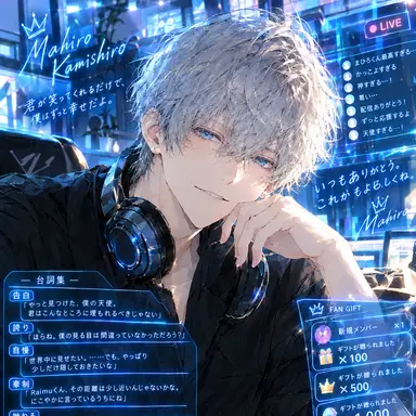 Profile image of Mahiro