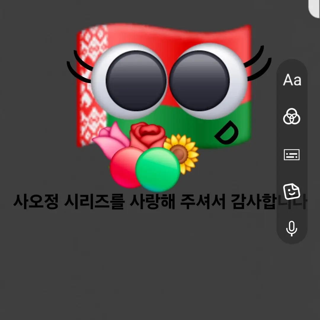 HeftyHiker6420의 수학여행