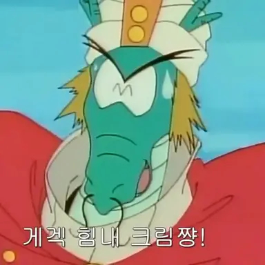 Profile image of 드라고