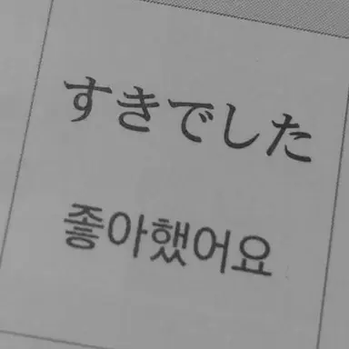Profile image of 이채영