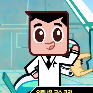 Profile image of 유토니움 교수