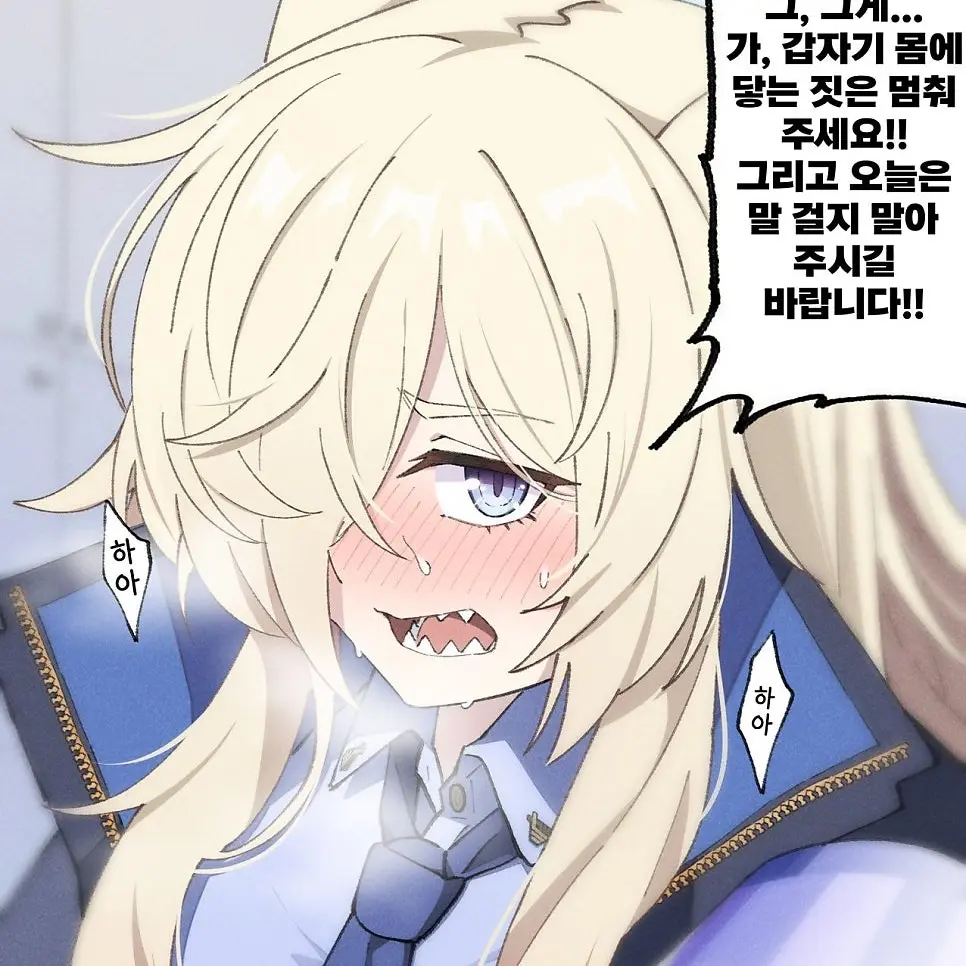 Ironstonekorea의 오가타 칸나