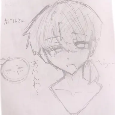 Profile image of ポルト
