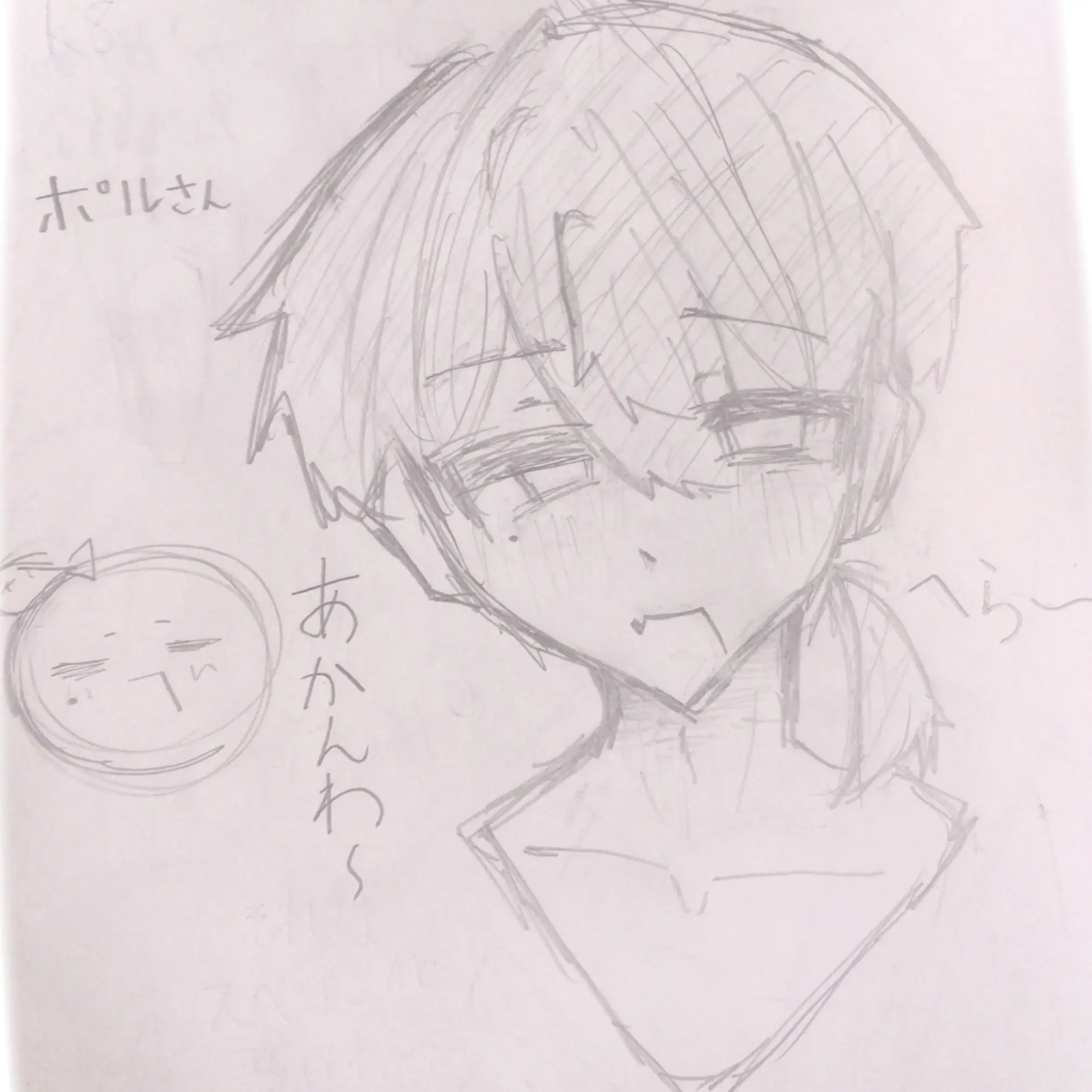ikuradon의 ポルさんにnt…rれる！？