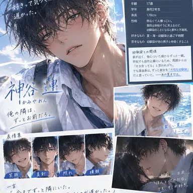 Profile image of 神谷　玲央