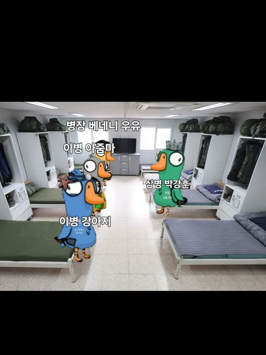 loolloo0619의 구구덕 군대