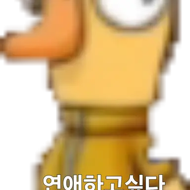 Profile image of ヨネハゴシプタ