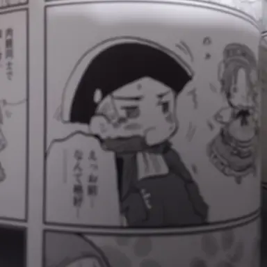 Profile image of 神聖ローマ